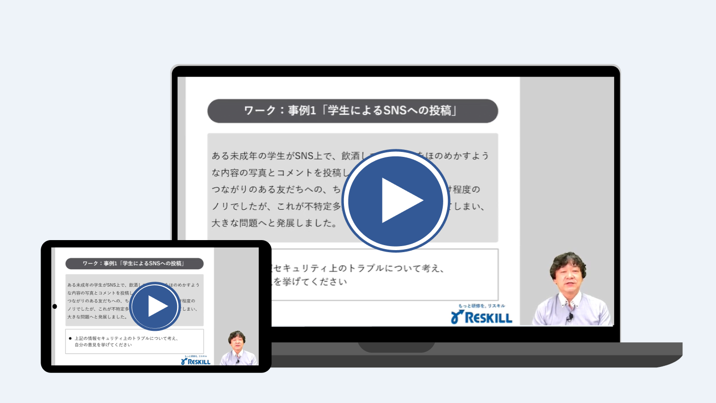 教材を選択・配信