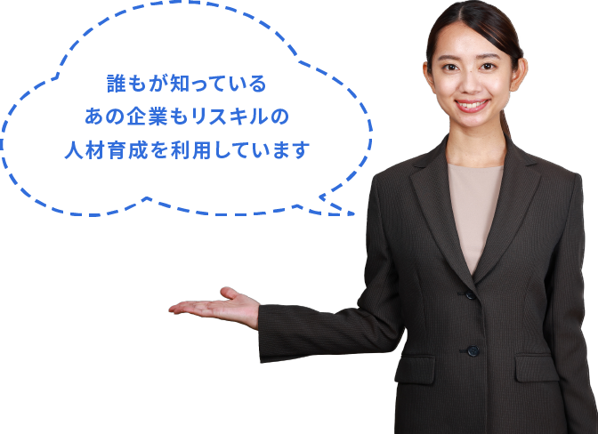 サポートスタッフ