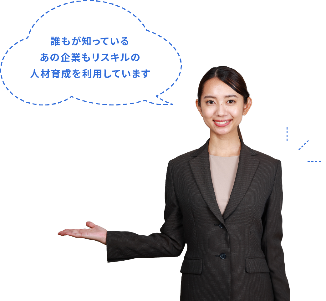 サポートスタッフ