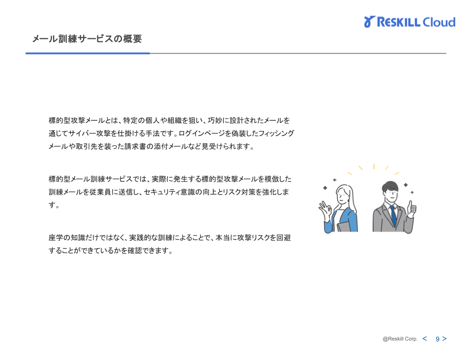 資料サンプル3
