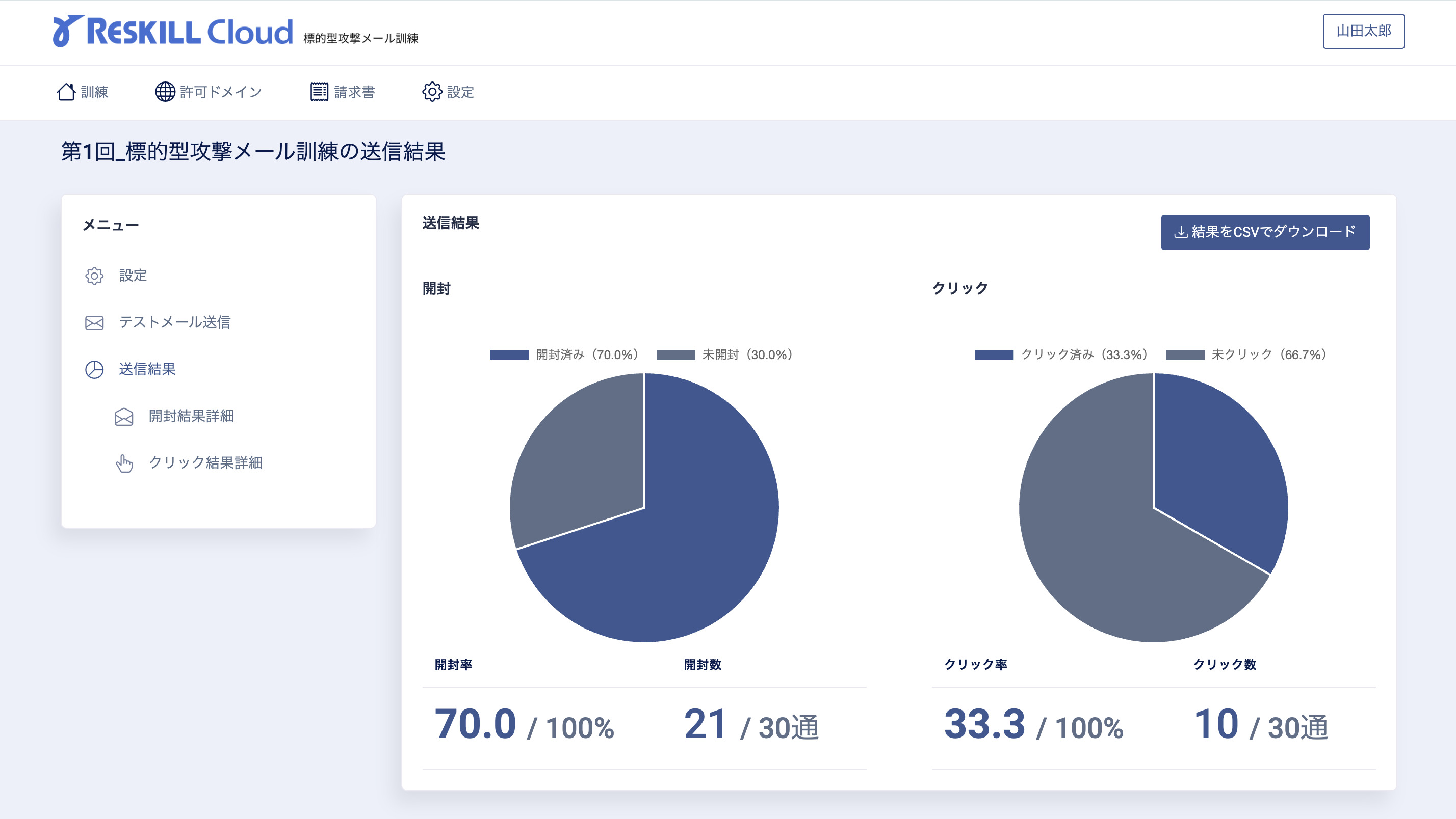 自社教材も搭載可能